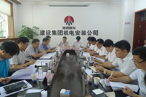 建設集團新班子：周末都忙了些啥？