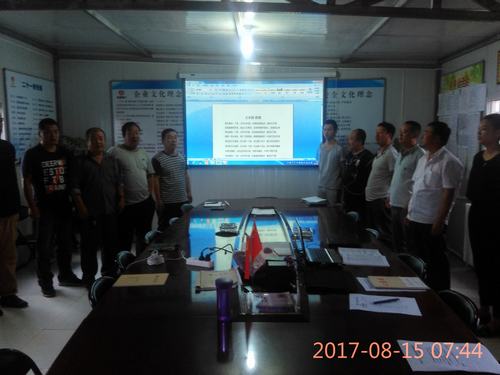 澄合分公司安裝三隊(duì)“愛(ài)崗敬業(yè)”講堂為道德引航