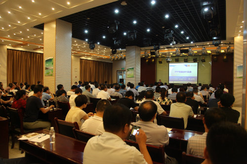 建設集團舉辦PPP項目操作實務培訓班