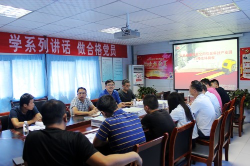 澄合分公司中科遙感1#樓工程順利通過主體驗收