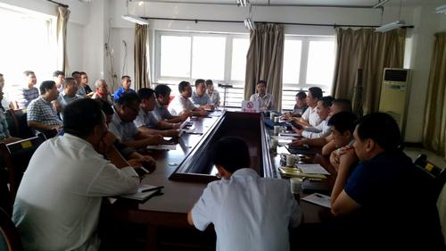 韓城分公司“三供一業”協調會高標準嚴要求