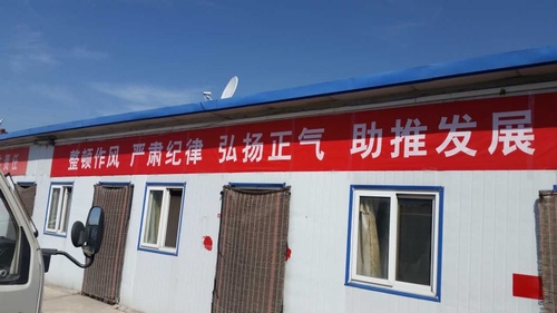 小載體營造大氛圍澄合分公司“雙節(jié)”時分反腐倡廉氛圍濃起來