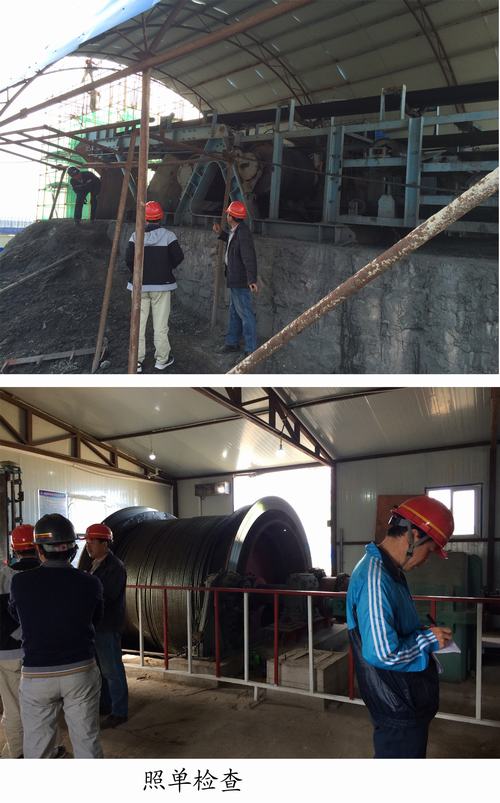 礦建二公司“照單監(jiān)管，照單追責”助力“百日安全”會戰(zhàn)活動