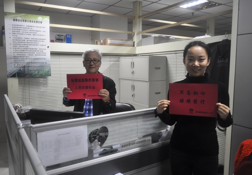 喜迎盛會(huì)，路橋分公司職工有話說