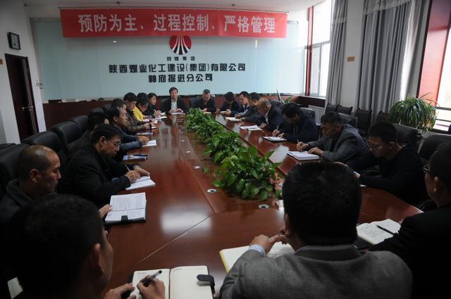 掘進(jìn)公司認(rèn)真學(xué)習(xí)貫徹建設(shè)集團干部大會精神