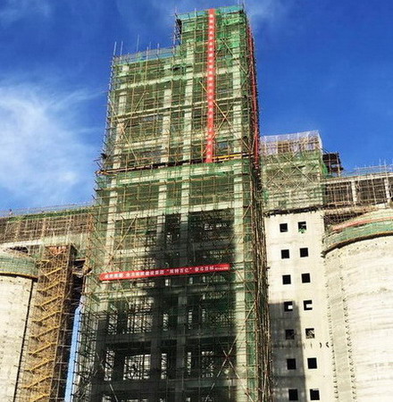 銅川分公司承建的小保當煤礦棧橋工程主體順利封頂