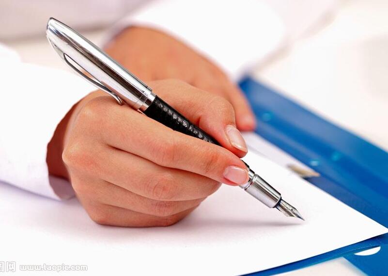 人生重要的不是凱旋而是戰斗