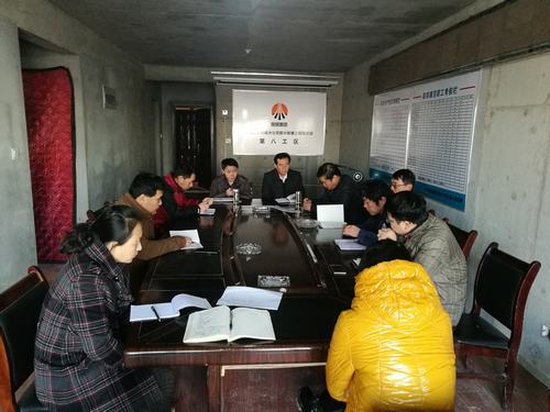 韓城分公司土建八項目部廉潔從業“回頭看”敲響廉潔從業最強音