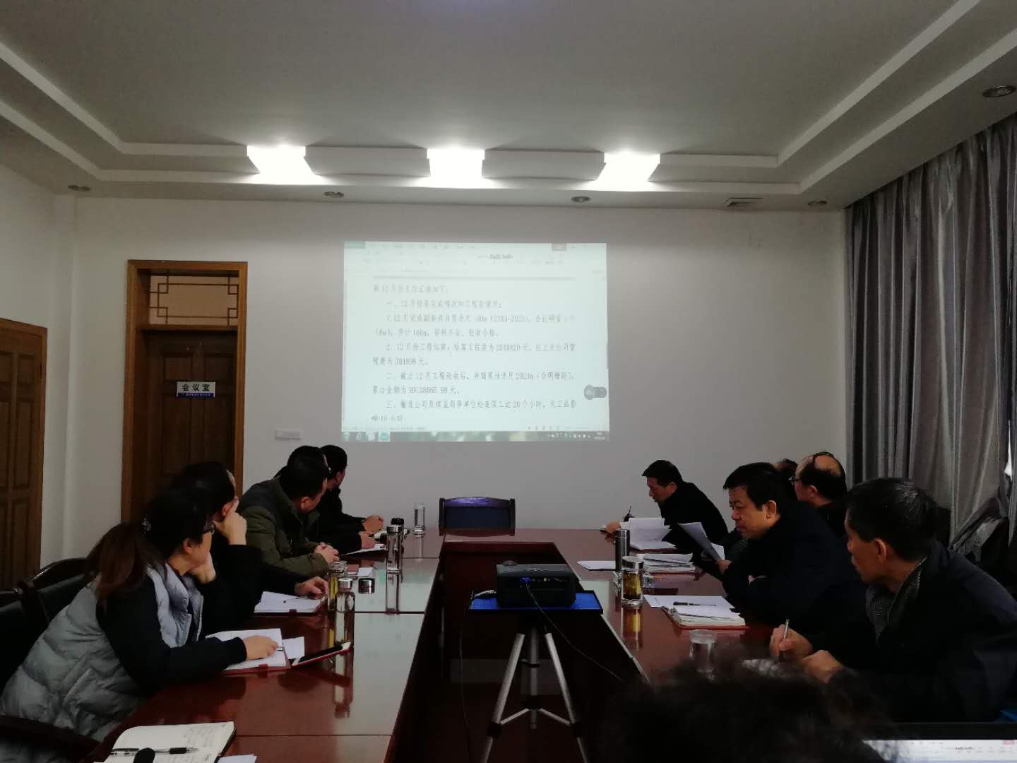 礦建三公司：上下齊努力 奮力開新局