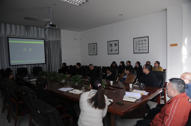 掘進公司集中觀看警示教育片《代價》做好節前廉潔警示