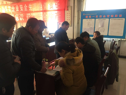 天工公司扎實做好節前農民工工資支付工作