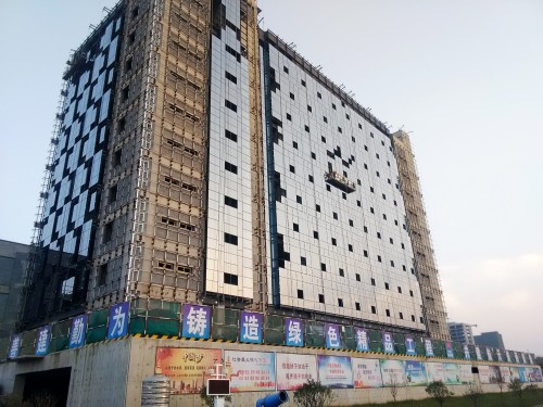 中科遙感1#樓工程被評為陜西省建筑優質結構工程