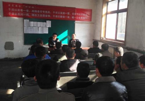 韓城分公司：緊抓工程完成向春節獻禮