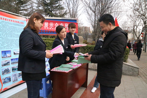 弘揚雷鋒精神  展示企業風采