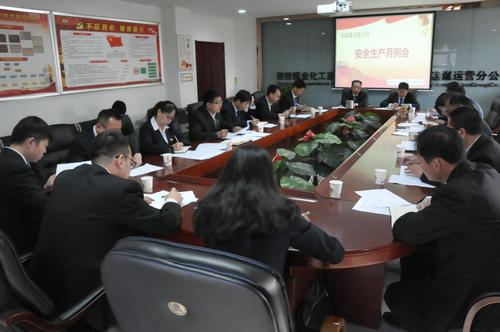 洗選煤運營公司:念好“三字經”唱響首季“安全曲”