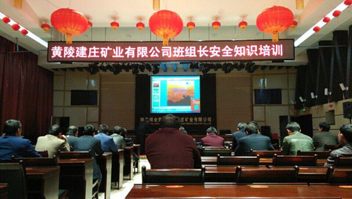 機電安裝公司黃陵項目部建莊工地培訓“配餐”有營養