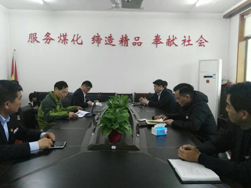 機(jī)電安裝公司順利通過(guò)煤礦機(jī)電設(shè)備檢修服務(wù)認(rèn)證