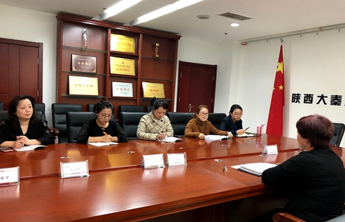 大秦置業(yè)公司“未雨綢繆”開(kāi)展財(cái)稅內(nèi)訓(xùn)