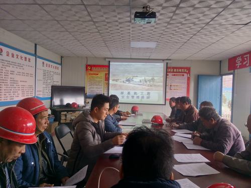 澄合分公司“六項舉措”夯實安全基礎管理