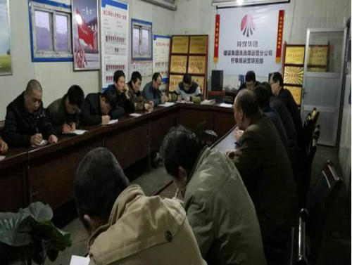 洗選煤運營公司檸條塔項目部嚴(yán)把安全“三道關(guān)”