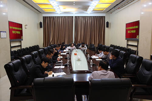 建設(shè)集團召開青年干部專題座談會意見建議整改工作推進會