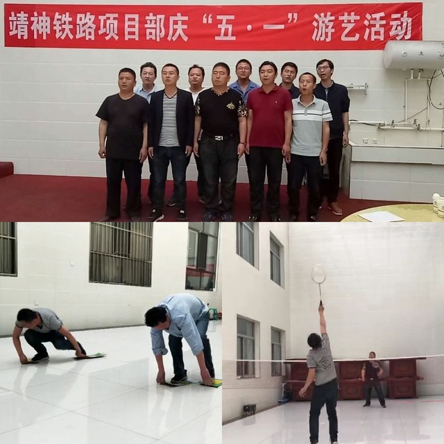 我們這樣過“五一”！