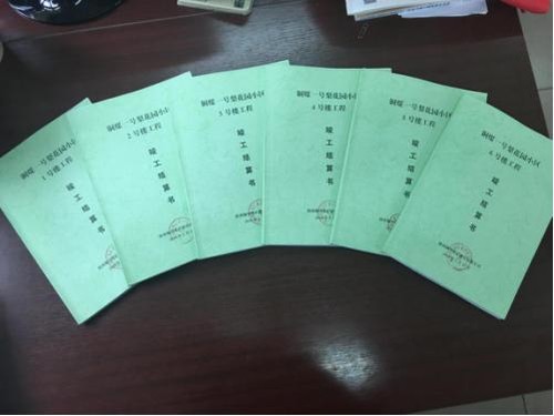 銅煤公司穩步推進已完工工程竣工結算工作