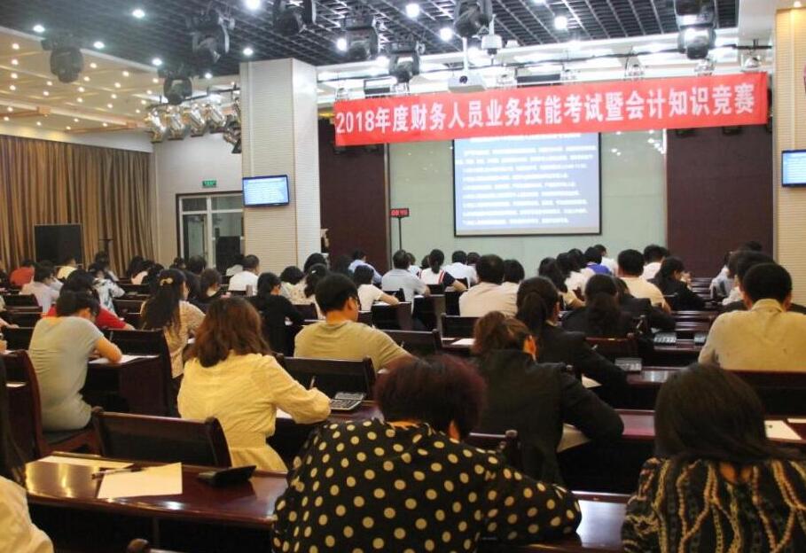 建設(shè)集團(tuán)舉辦財務(wù)人員業(yè)務(wù)技能考試暨知識競賽