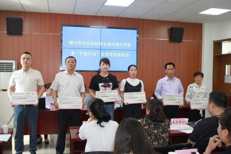 機電安裝公司搭上援企穩崗“幸福動車”