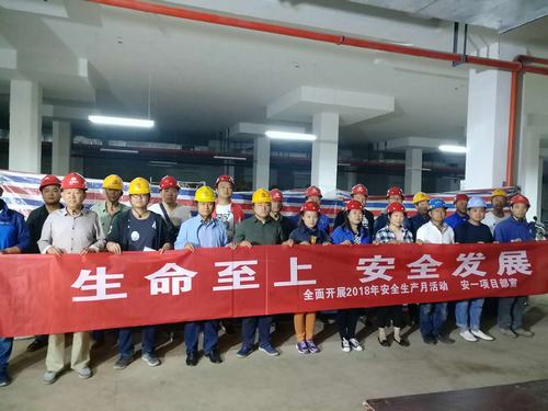 陜煤建設韓城分公司基層項目部多種形式開啟“安全生產月”模式