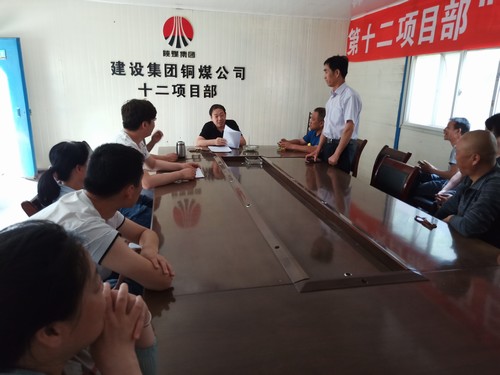 陜煤建設銅煤公司項目部開展”我為安全做貢獻”活動