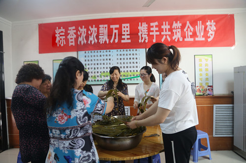 陜煤建設機電安裝公司情“粽”端午節