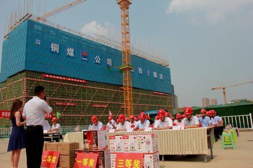 陜煤建設銅煤公司舉辦“安全知識現身說法話安全”活動