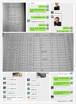 陜煤建設(shè)天工公司開展群安員安全基礎(chǔ)知識(shí)微信答題活動(dòng)