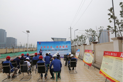 咸陽分公司安全主題宣傳教育活動(dòng)“看點(diǎn)多”