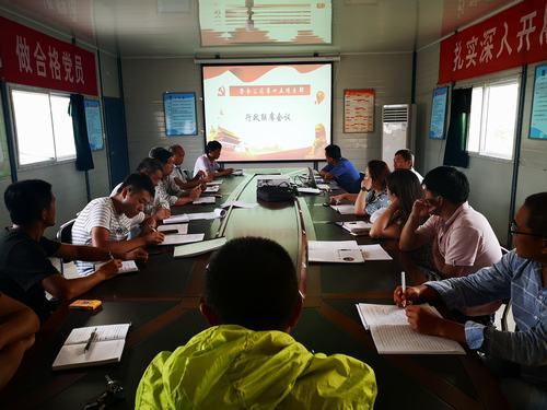 陜煤建設澄合分公司十五部工會與行政聯席會為組織添活力