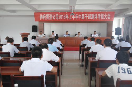 陜煤建設掘進公司：堅定的依靠群眾 打造出過硬隊伍