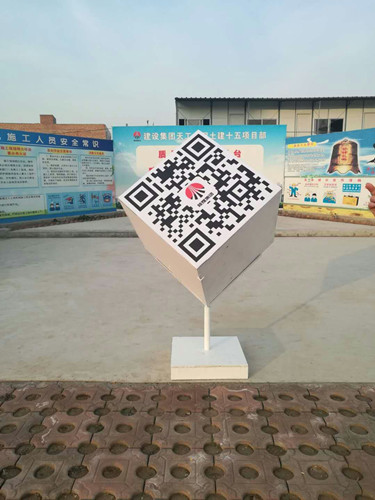 陜煤建設天工公司“互聯網+”下的工程管理新業態