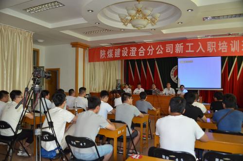 陜煤建設澄合分公司精制“套餐”讓入職新人“安居樂業”