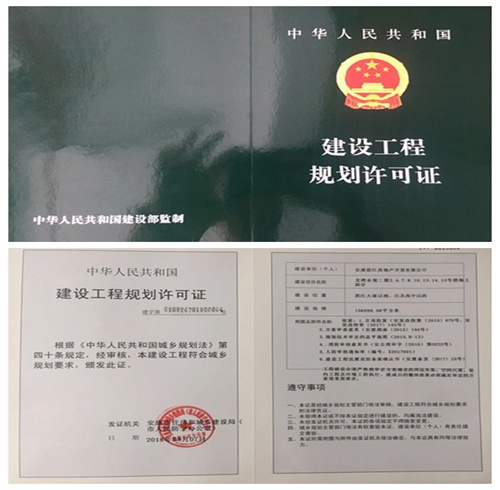 陜煤建設公司：“龍灣水境”項目二期報建再傳捷報