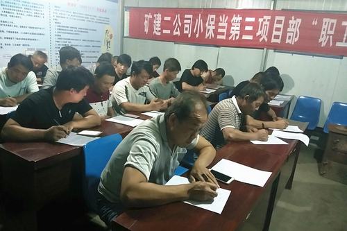 多樣化“反三違”活動(dòng)讓安全意識(shí)入腦入心