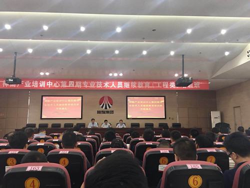 陜煤建設洗選煤運營公司：以培訓為抓手 促全員提技能