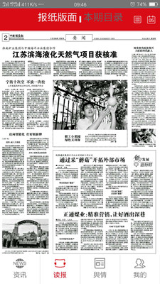 中國煤炭報：陜煤建設漢中分公司通過采“蘑菇”開拓外部市場