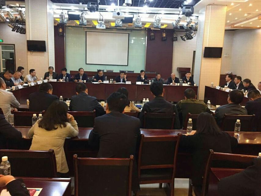 陜煤建設(shè)組織召開物資管理專題會議