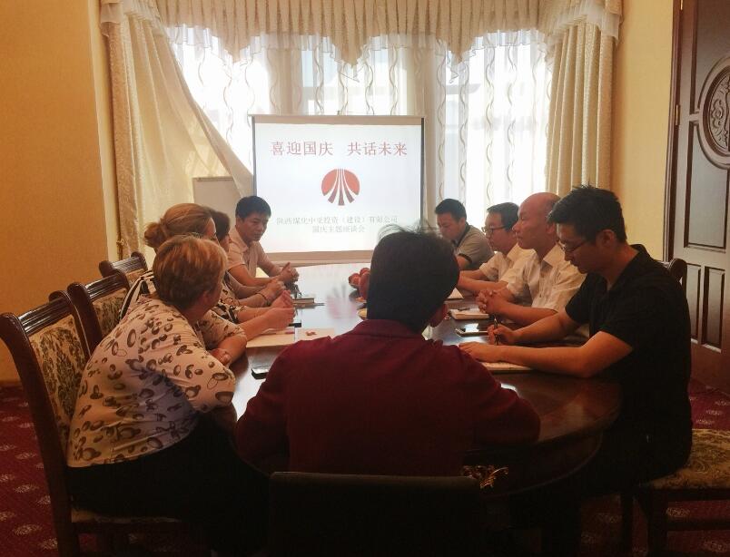 中亞公司開展“迎十一、慶國(guó)慶”主題活動(dòng)