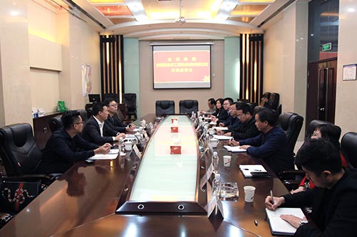 浙江金誠集團蒞臨陜煤建設交流座談