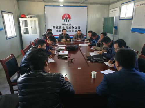 陜煤建設(shè)韓城分公司土建五項目部全面開啟“冬期施工”模式