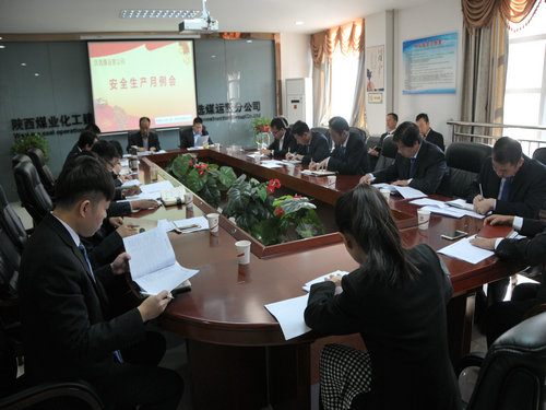 陜煤建設洗選煤運營公司：抓安全有“說法”更有“做法”