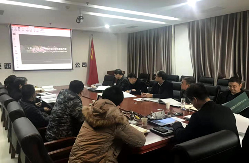 陜煤建設公司：山水逸境項目景觀綠化設計方案招標順利完成