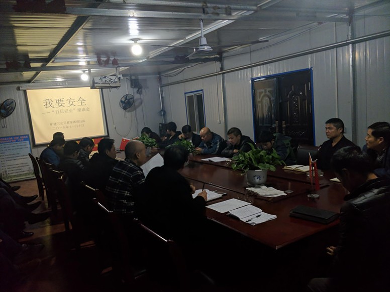 陜煤建設礦建三公司緊抓“三條線”打好年末安全攻堅戰